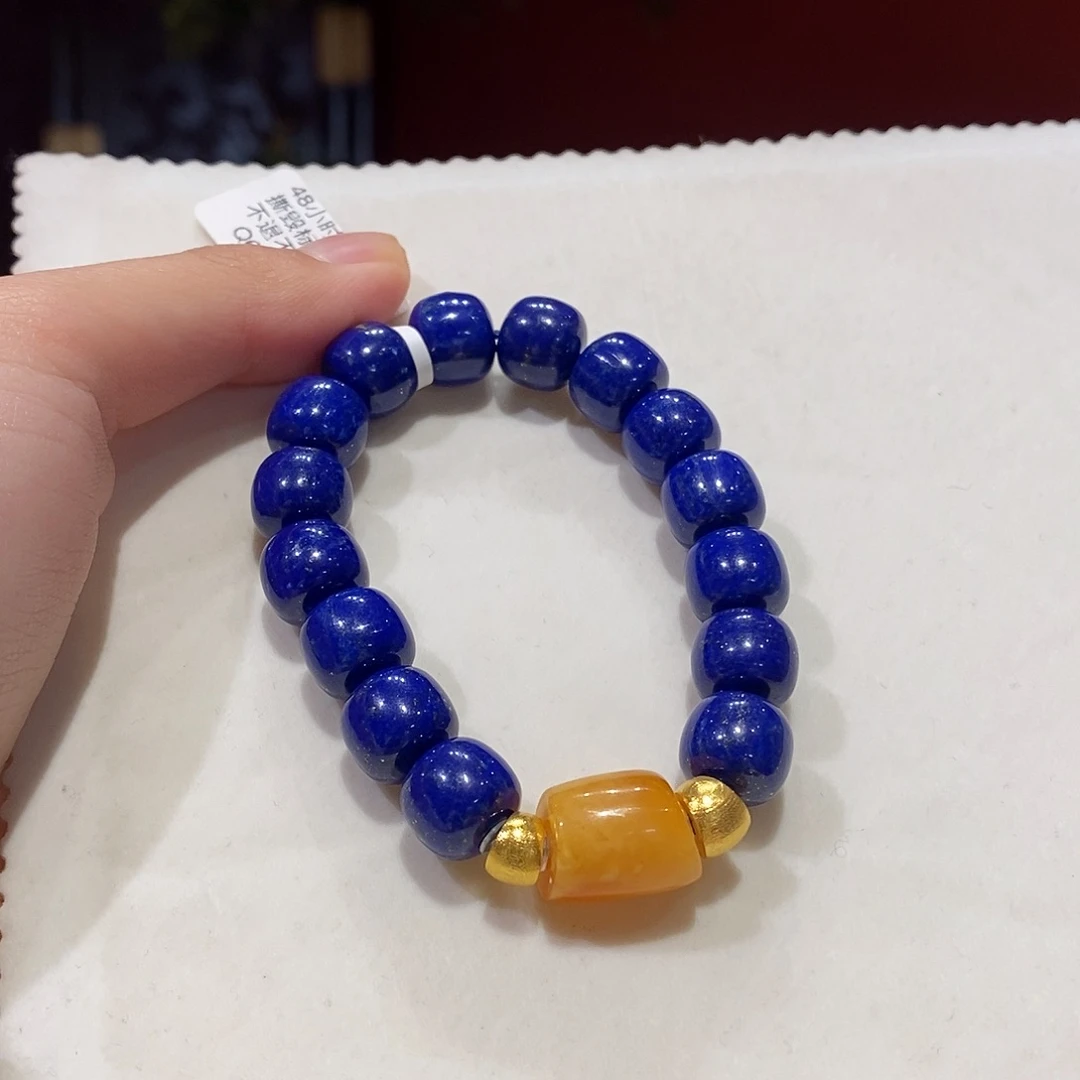 青金石未镶嵌手串