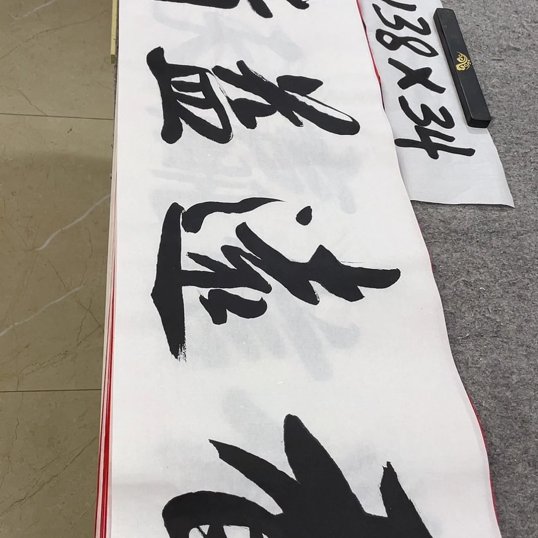 书法Lvqinzhenshufa