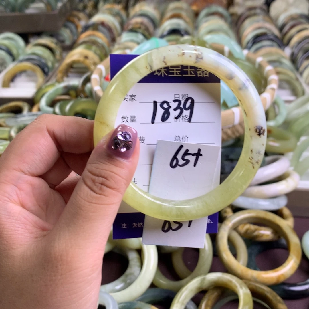 蛇纹石玉未镶嵌手镯1839