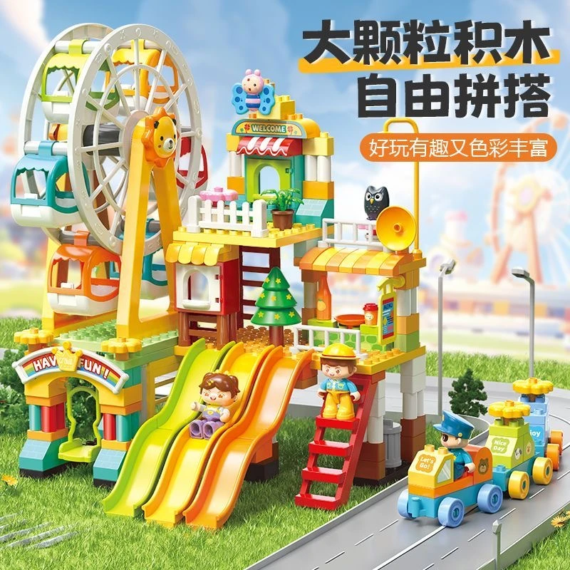 大颗粒积木玩具益智拼装3科学积木