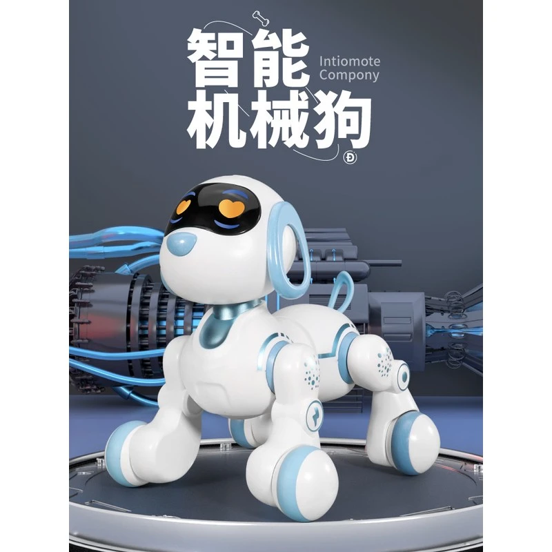 佳盈机器狗陪伴智能宝宝充电遥控宠物狗儿童男女孩电动机器人玩具