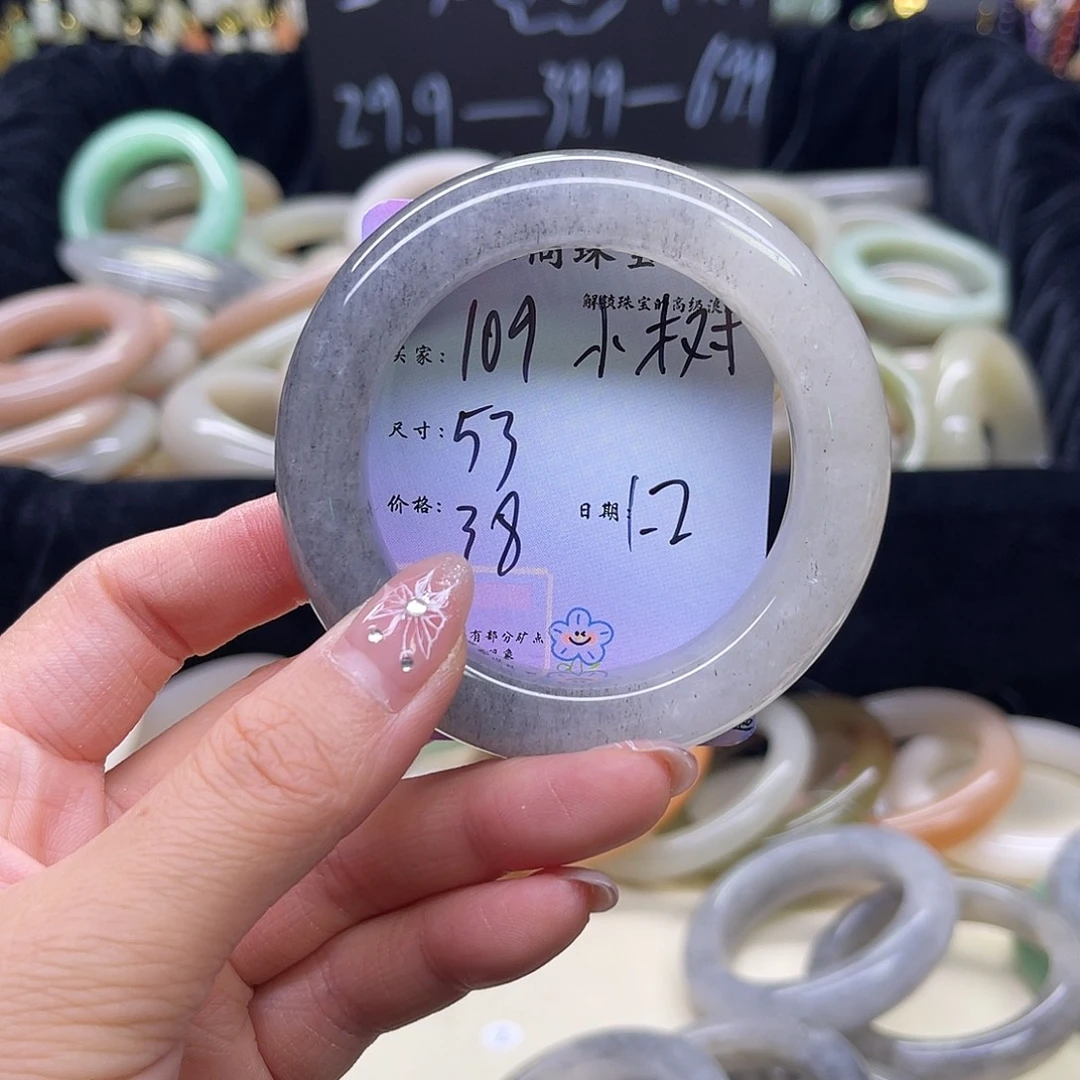 喵***树石英岩玉未镶嵌手镯