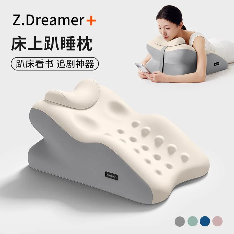 知梦人趴睡枕床上成人靠枕趴床神器玩睡体枕多功能夜猫枕头趴枕