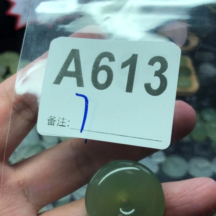 未镶嵌岫玉吊坠(赠链)柔***花