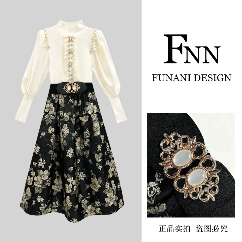 芙娜妮设计师原创高级感女装秋冬法式百搭重工半身裙套装F2432274