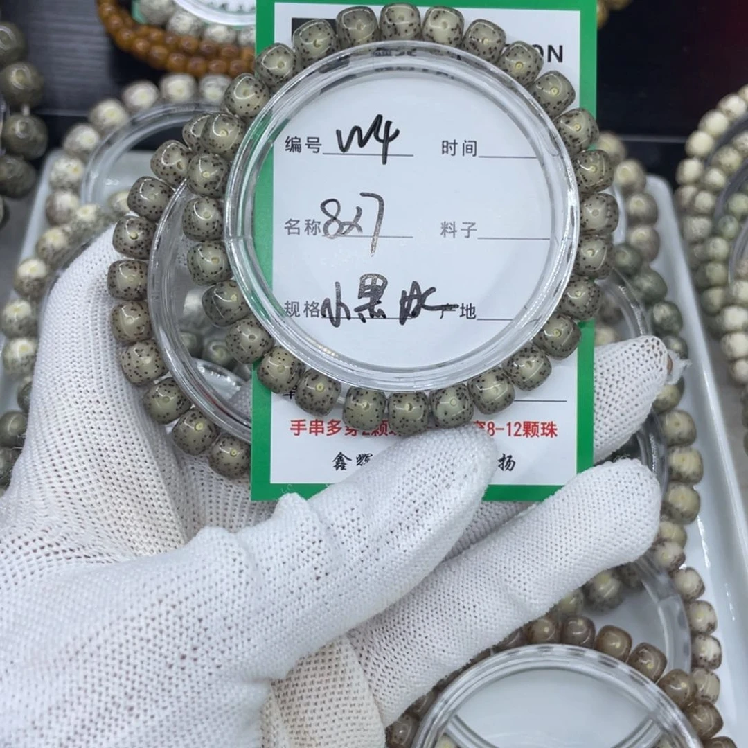 吊坠星月菩提W冰糖4