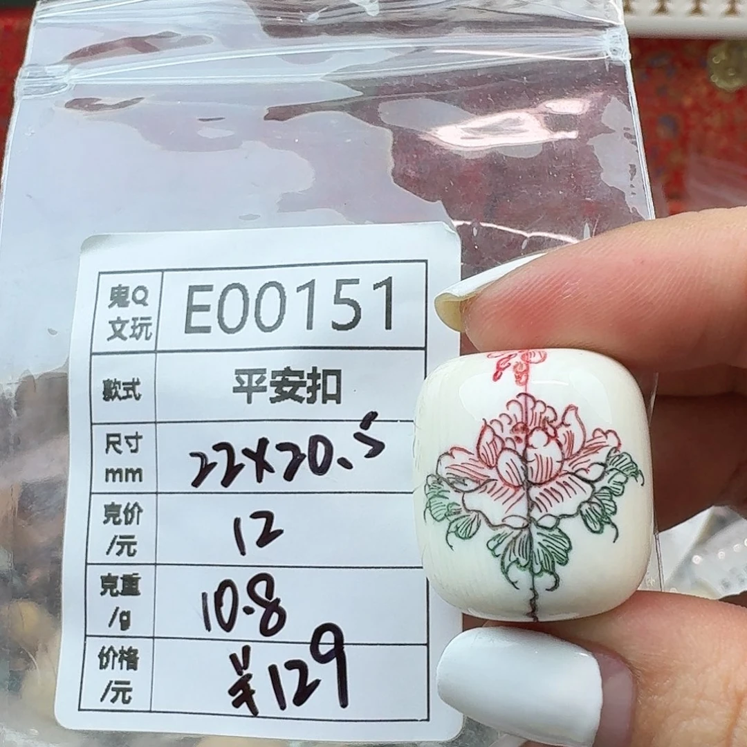 猛犸象牙手串/手链/手镯