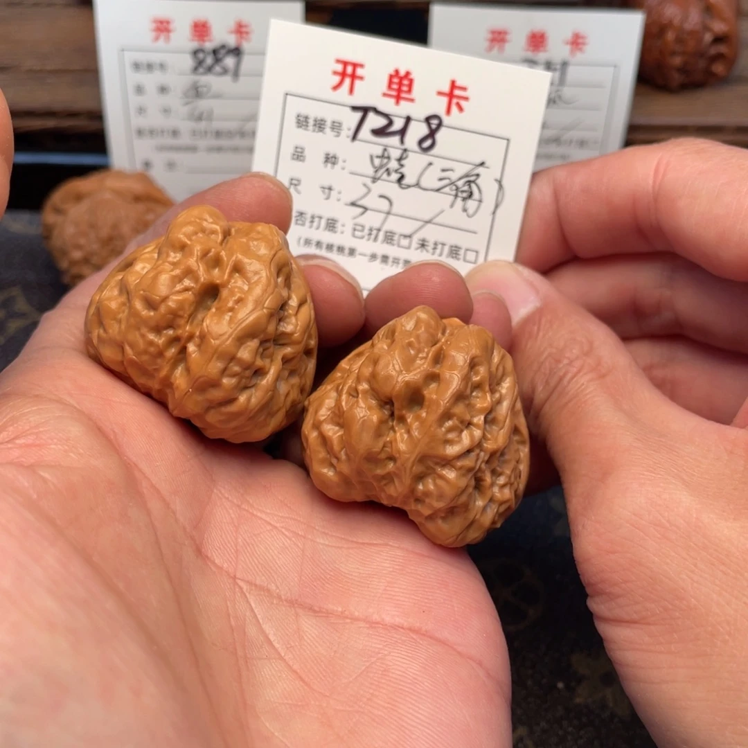 文玩核桃把件文玩核桃