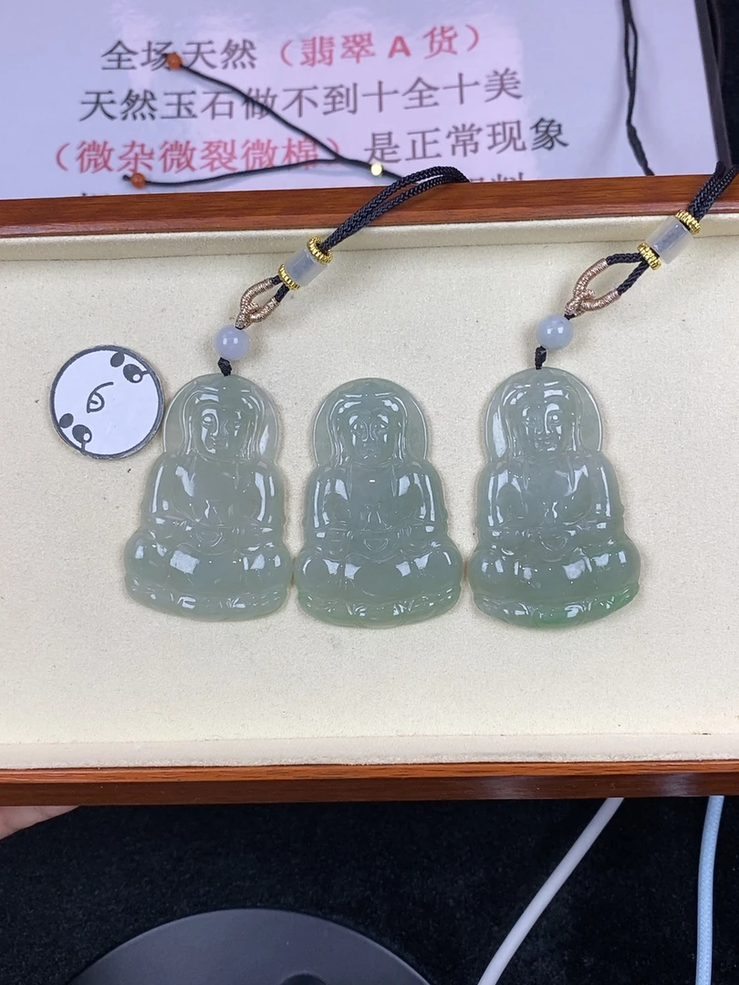 Y5C010翡翠油冰灰绿中大观音+送同款绳子（多样性发其一）