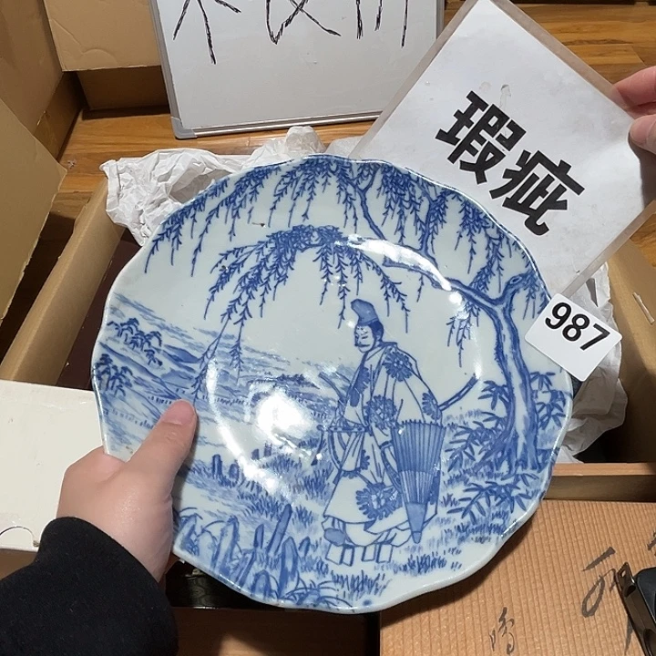 瓷片呀工艺品摆件瓷器摆件正能量