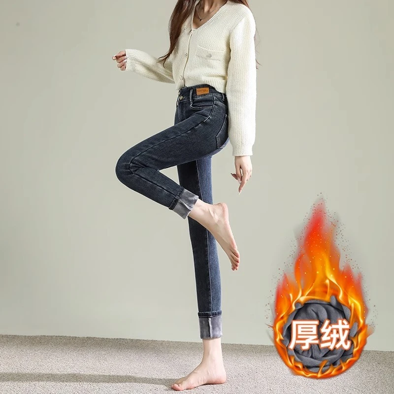 【单裤/加绒】加绒紧身牛仔裤女秋冬保暖小脚裤高腰显瘦长裤