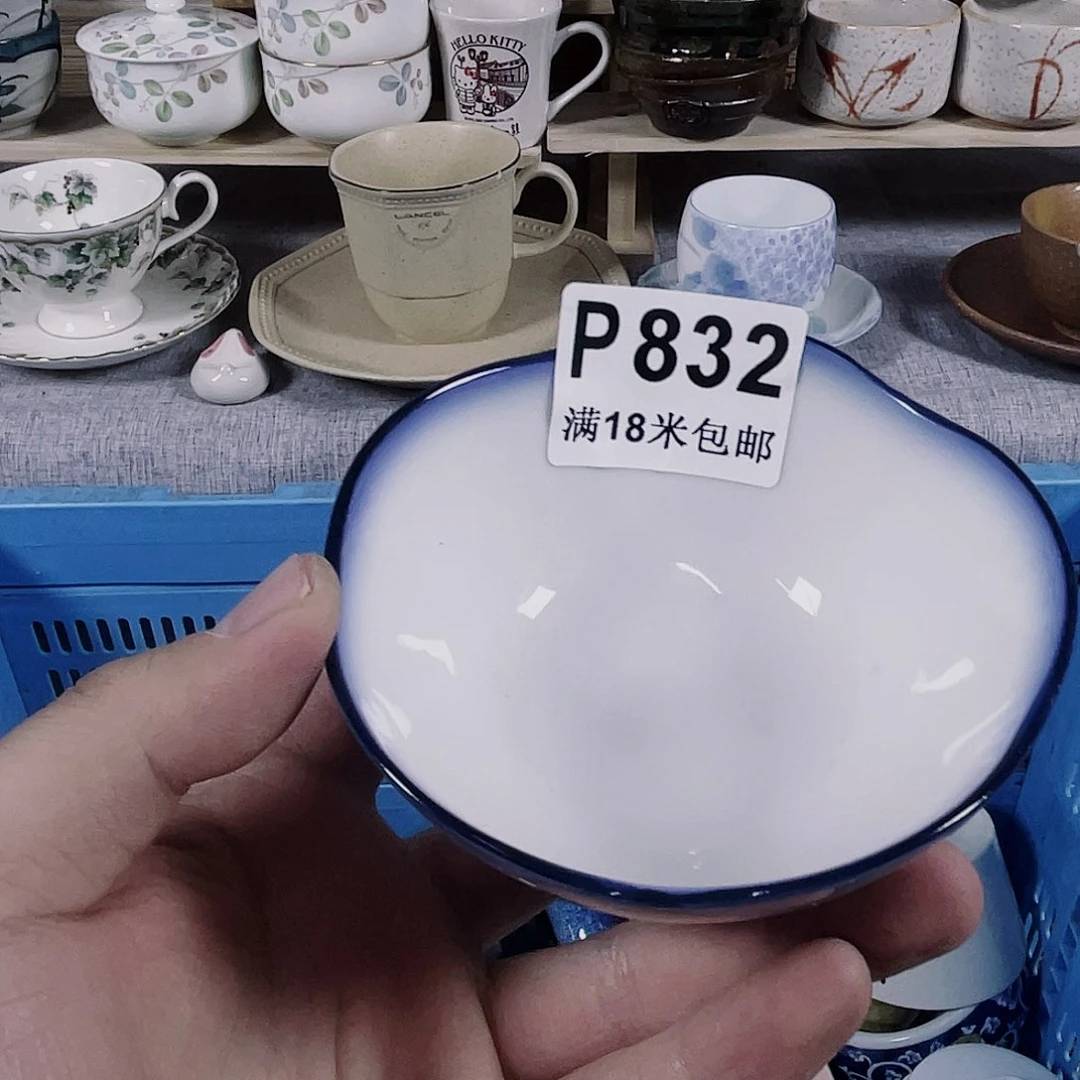 瓷片西*a a a a a832