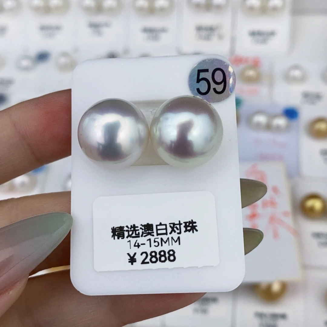 未镶嵌耳饰海水珍珠