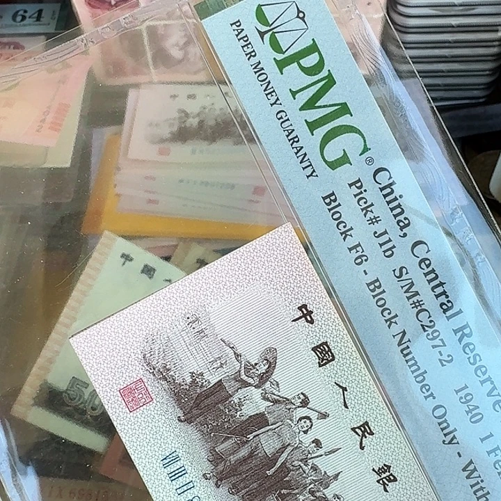 全新的7个好号！！！！！