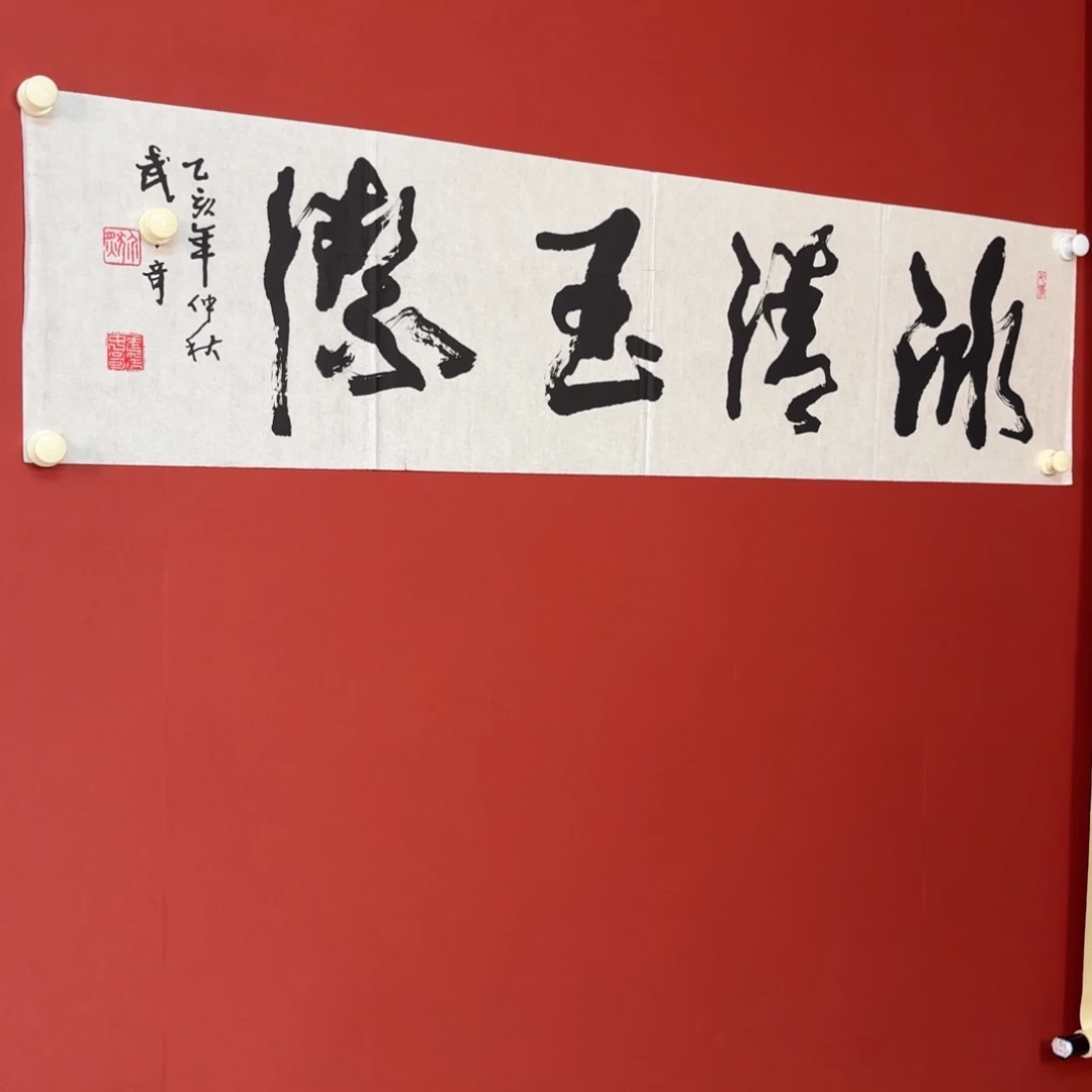 国画6666666666666