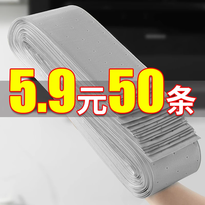 【50条】加厚款灰膜吸油棉阻燃抽油烟机通用一次性家用过滤膜吸油纸