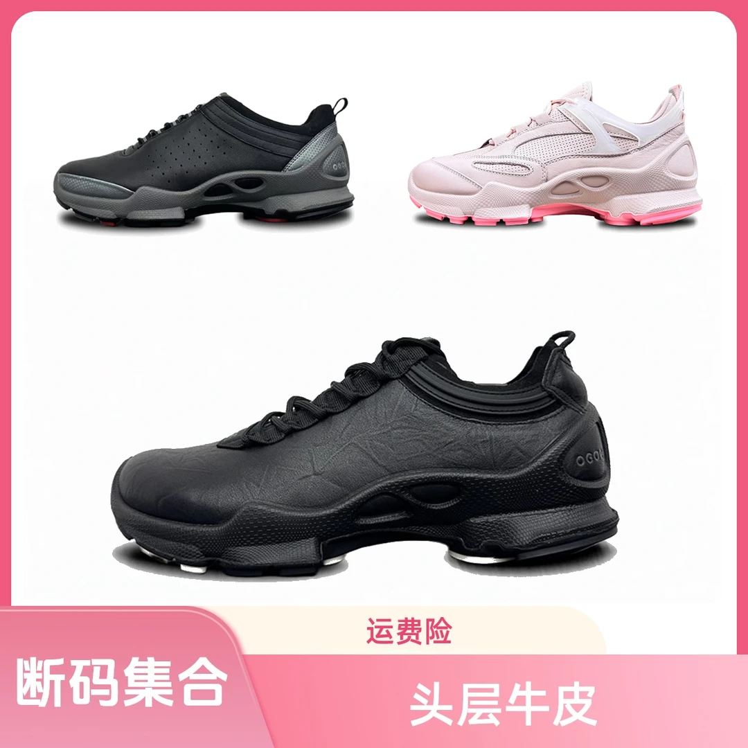 【断码链接-按提示下单】【11专属】头层牛皮注塑成型-健步系列男鞋