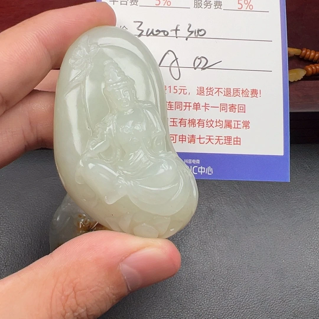 未镶嵌和田玉挂件涓*