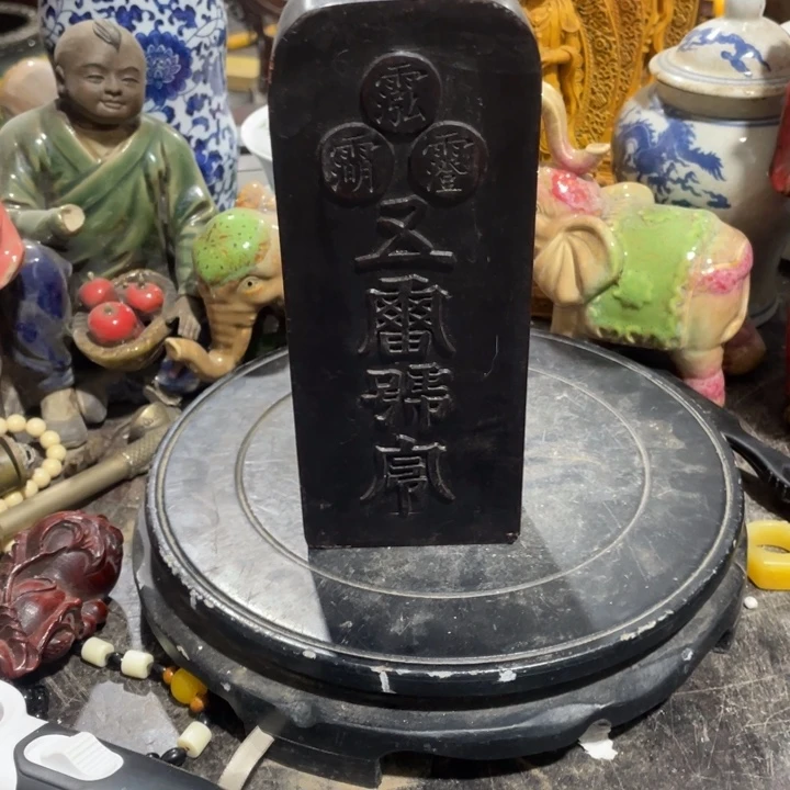 陶摆件顺利小店精品价格