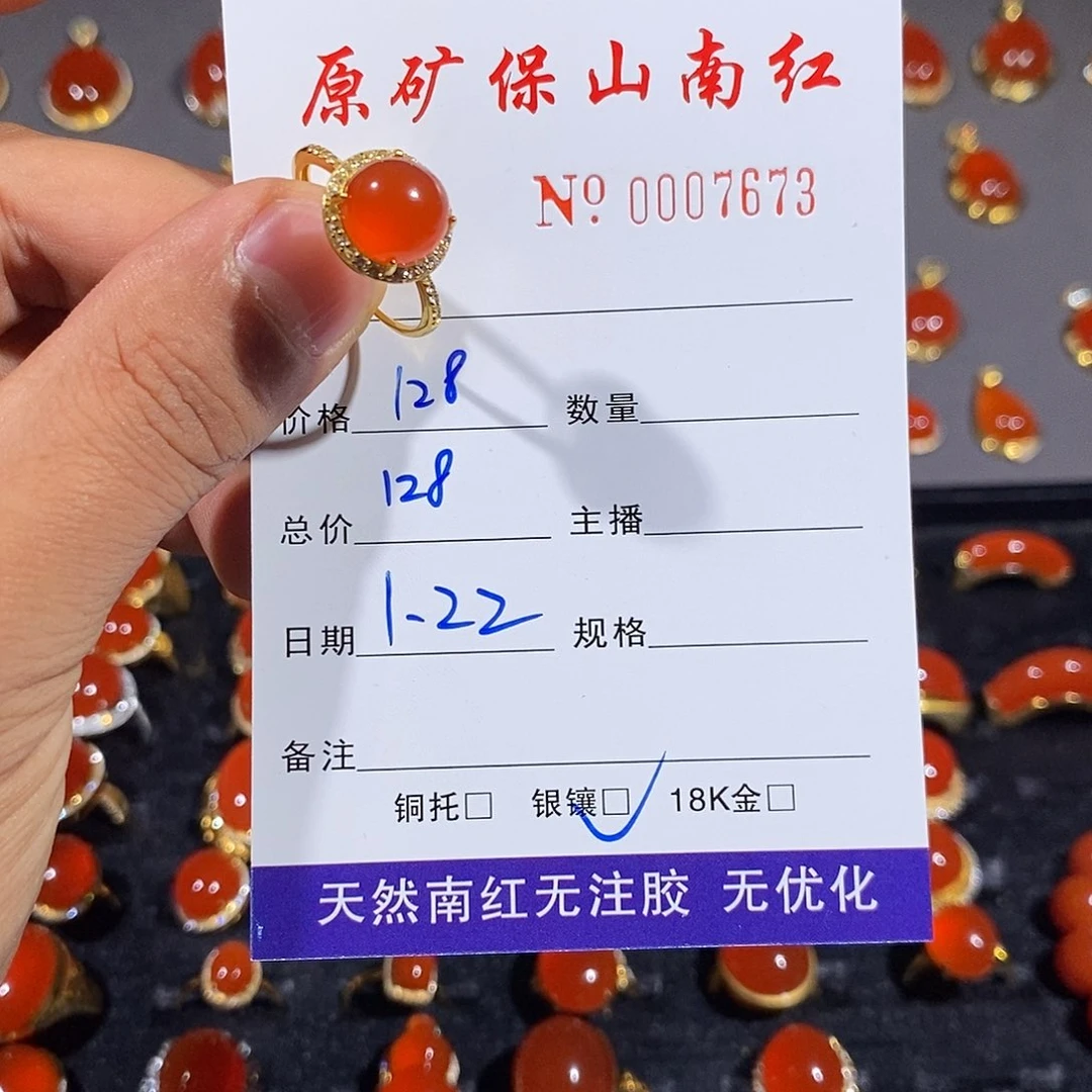 南红玛瑙戒指银S925镶嵌
