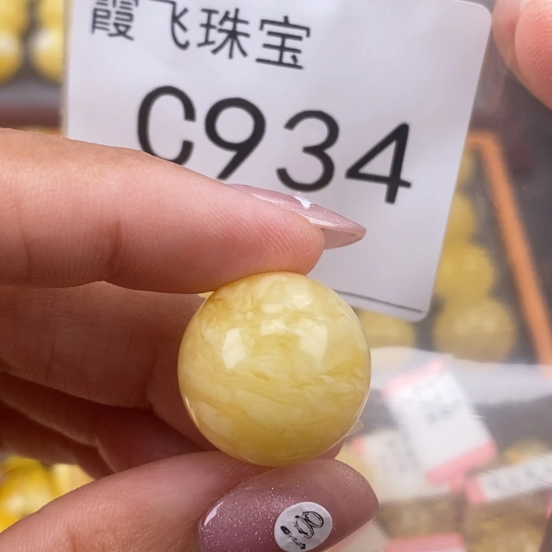 琥珀未镶嵌珠宝奇石19.5