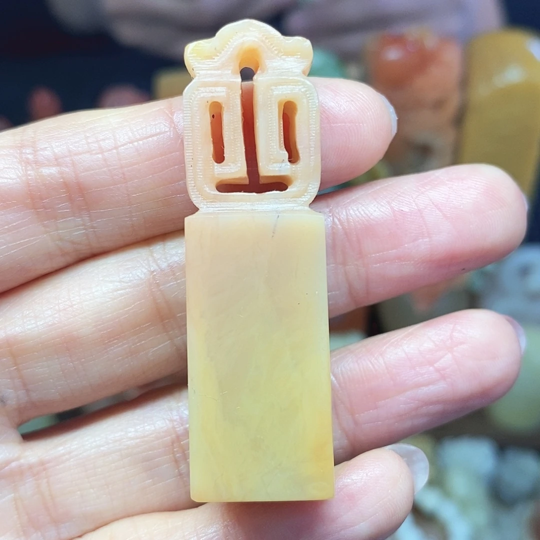 印石寿山石如意印章