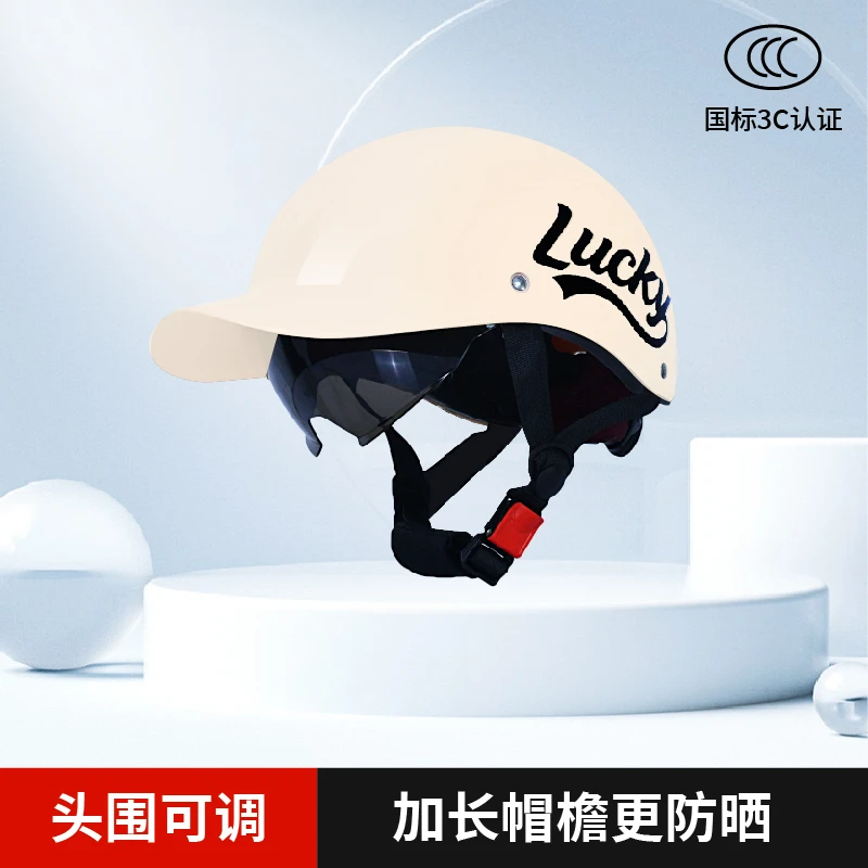 3C认证鸭舌帽电动车摩托车四季通用夏季防晒轻便半盔安全帽
