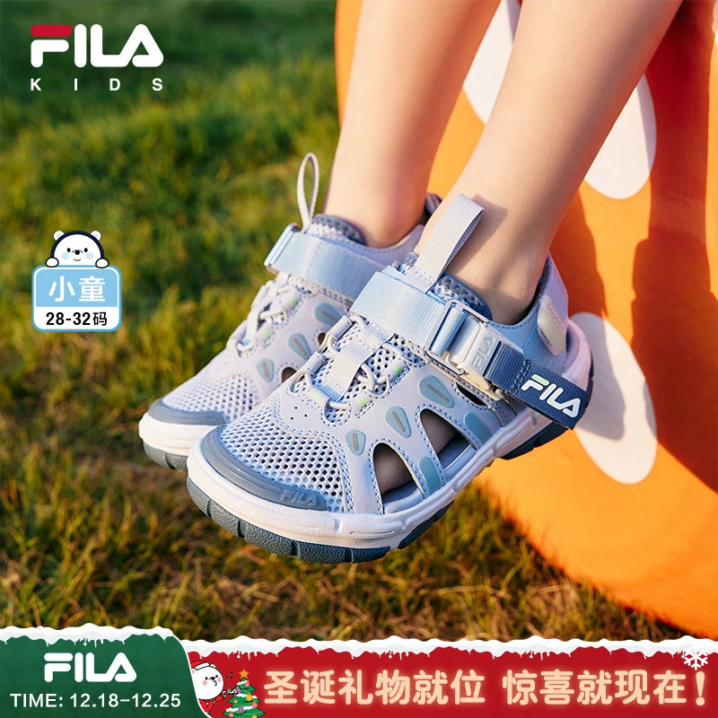 【夜光效果】FILA斐乐儿童男女小童包头防撞透气甲虫凉鞋K14B523804