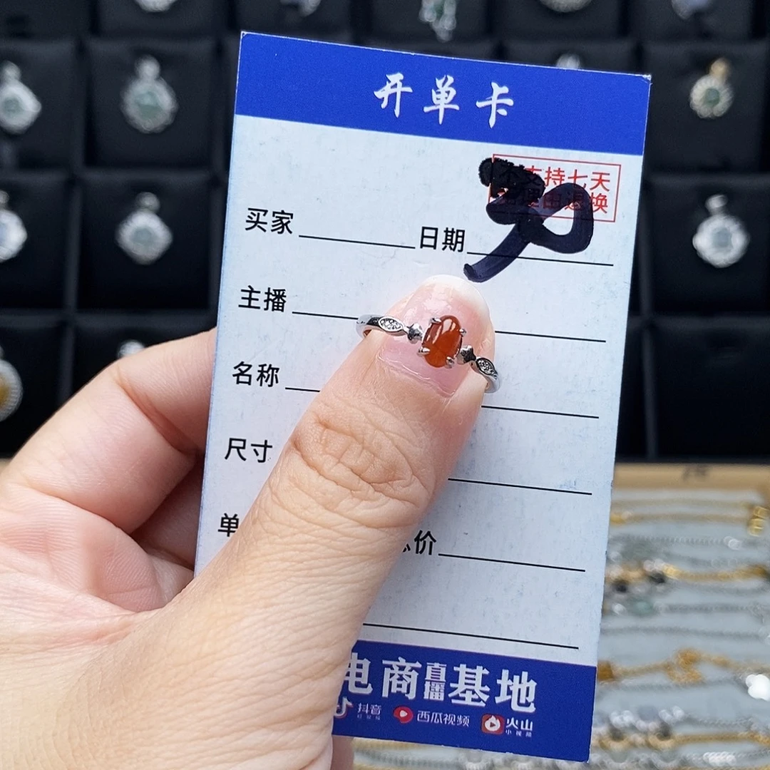 未镶嵌戒指翡翠戒指