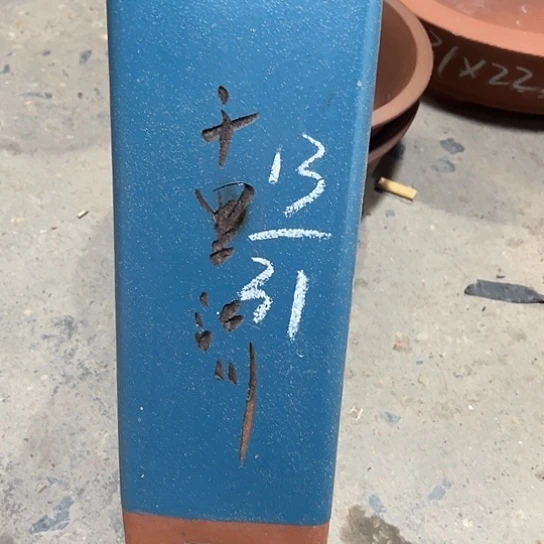 紫砂工艺厂……紫砂工艺厂……