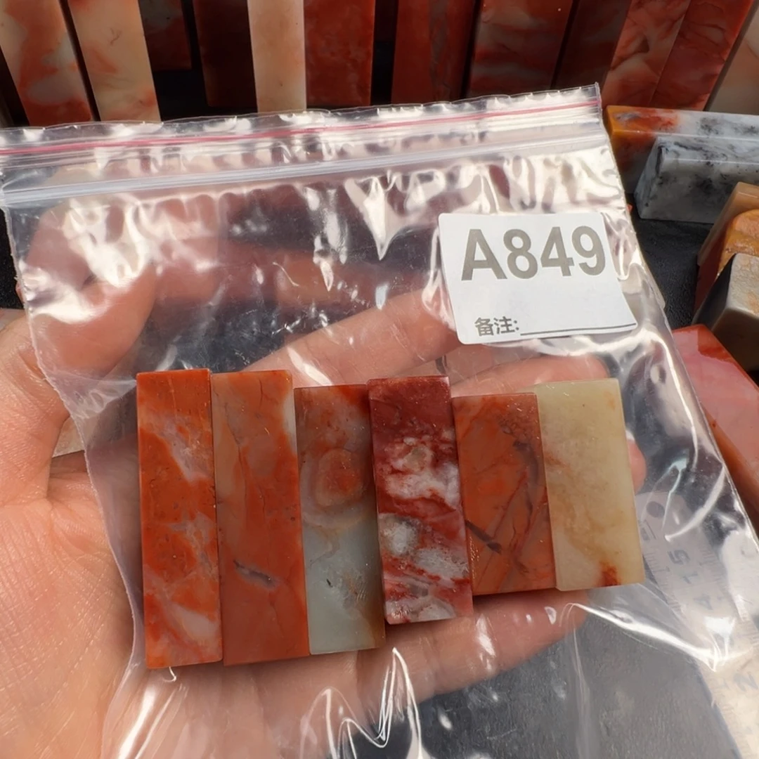 劲***草印石老挝石老挝石