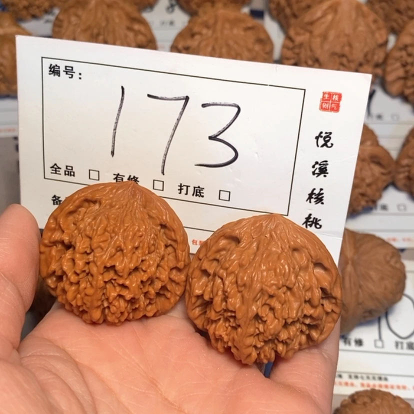 【闪购商品】把件文玩核桃南疆38尺173号