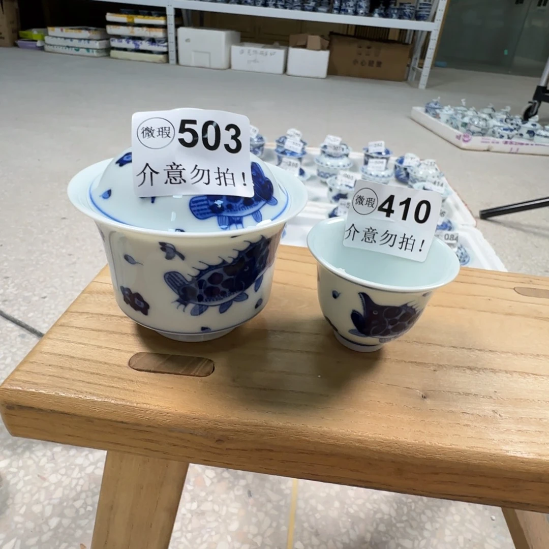 杯微瑕景德镇陶瓷