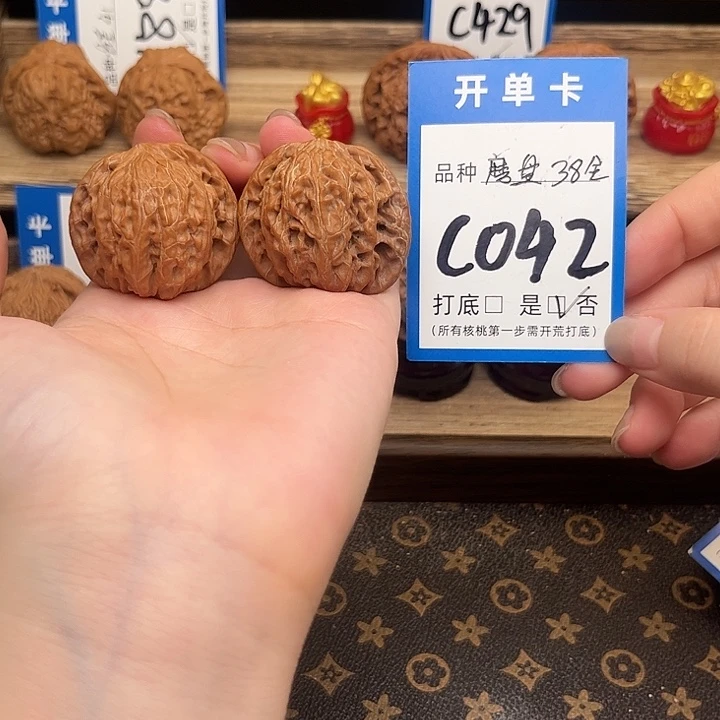 吊坠文玩核桃磨盘38全