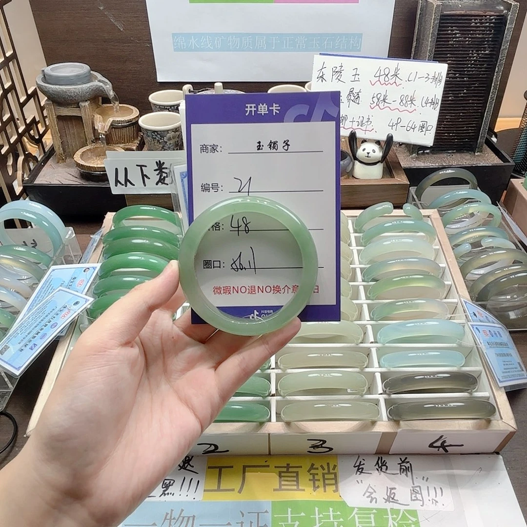 石英质玉未镶嵌手镯21