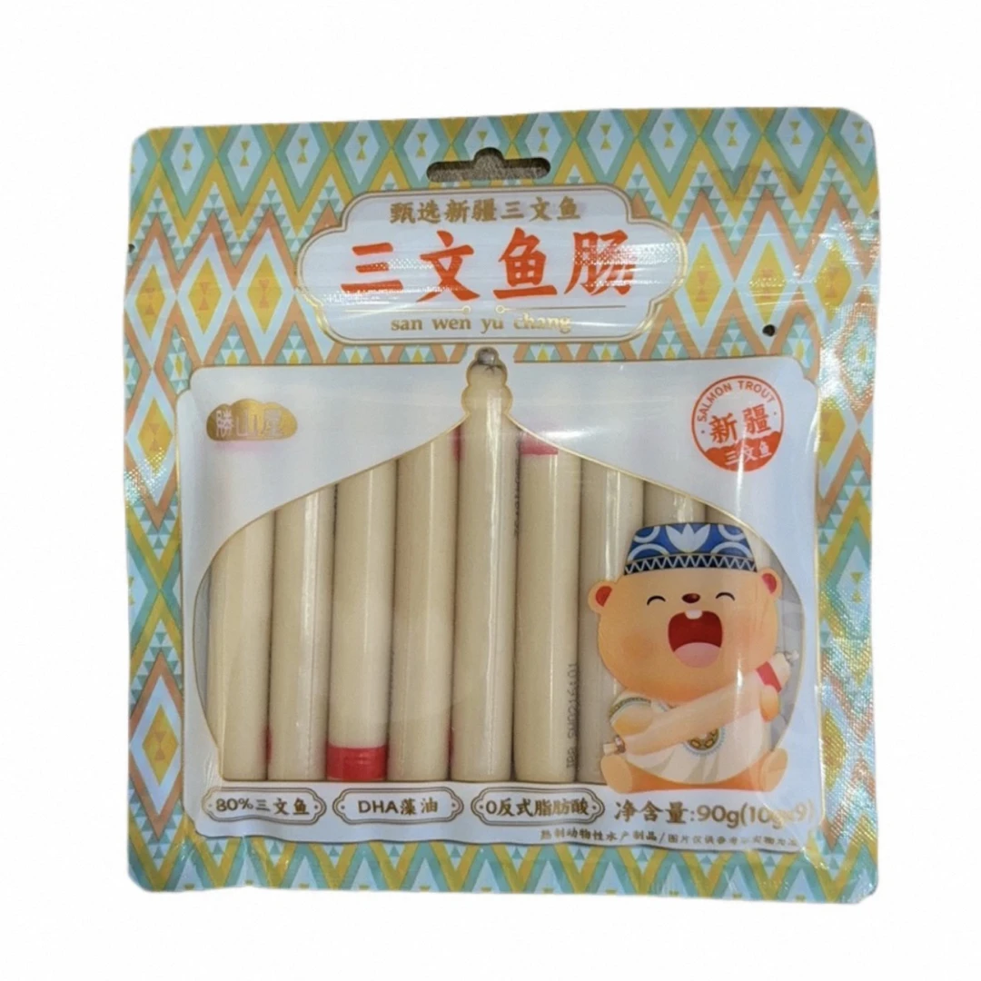 【DHA藻油新疆三文鱼肠】胜山屋DHA藻油婴幼儿辅食三文鱼肠90g*1