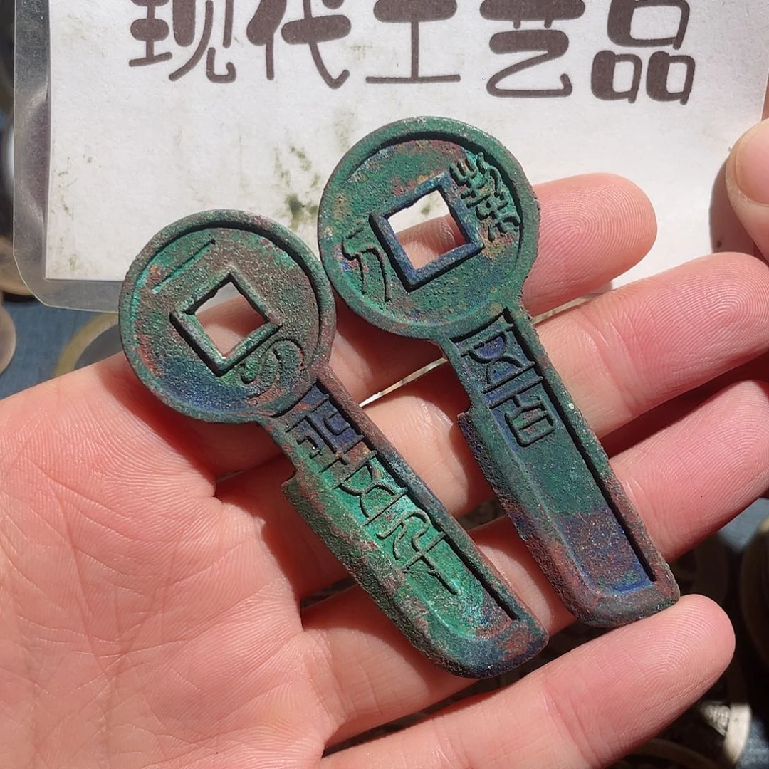 铜现代花钱钱币工艺品文创