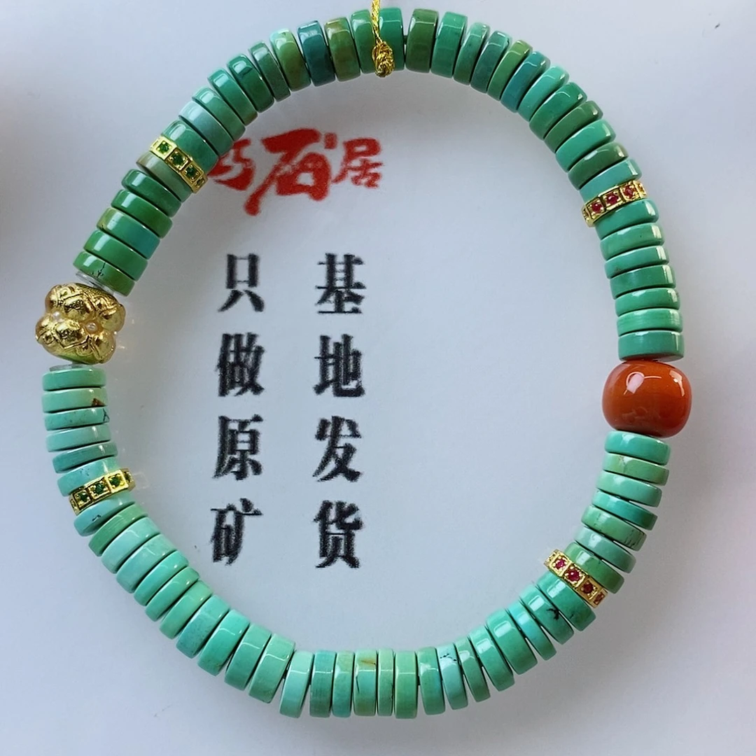 绿松石银S925镀金镶嵌珠宝奇石