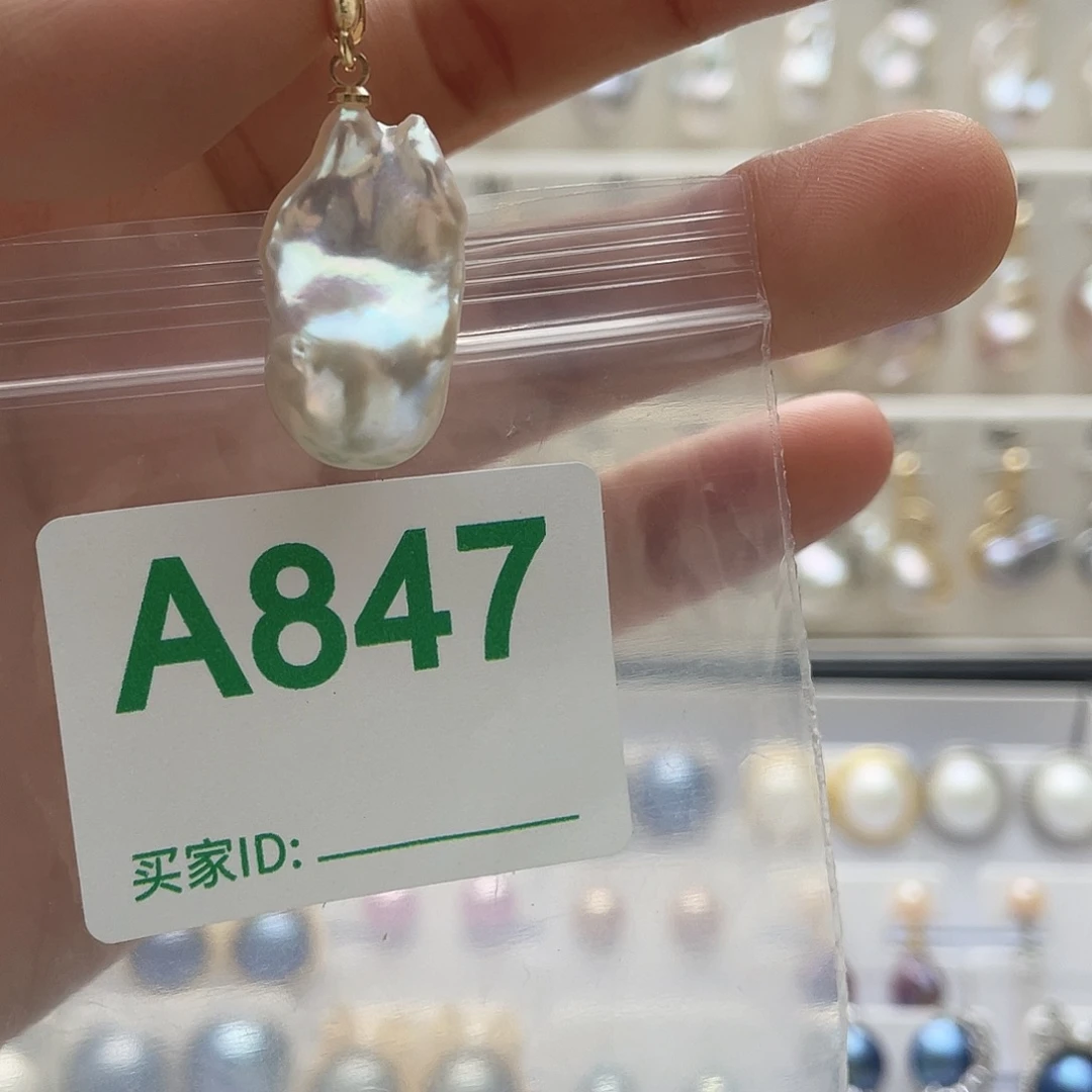 天然珍珠淡水珍珠未镶嵌