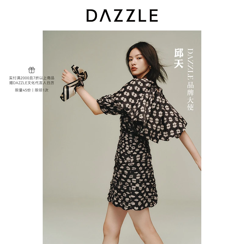 精选推荐DAZZLE地素黑色法式混纺长袖衬衫连衣裙2H1O612