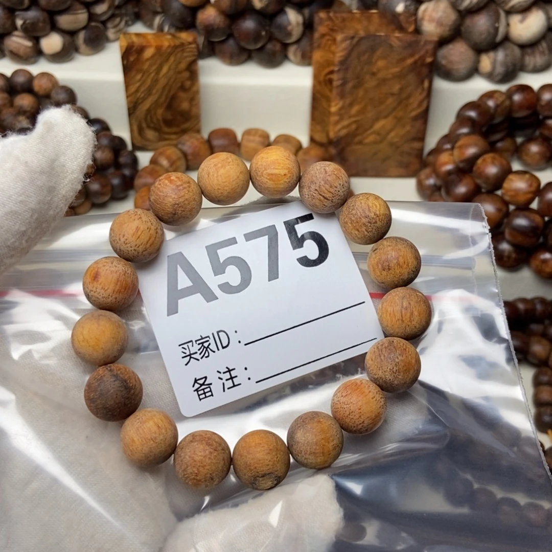 唐***彩贡木1.2黄油手串575