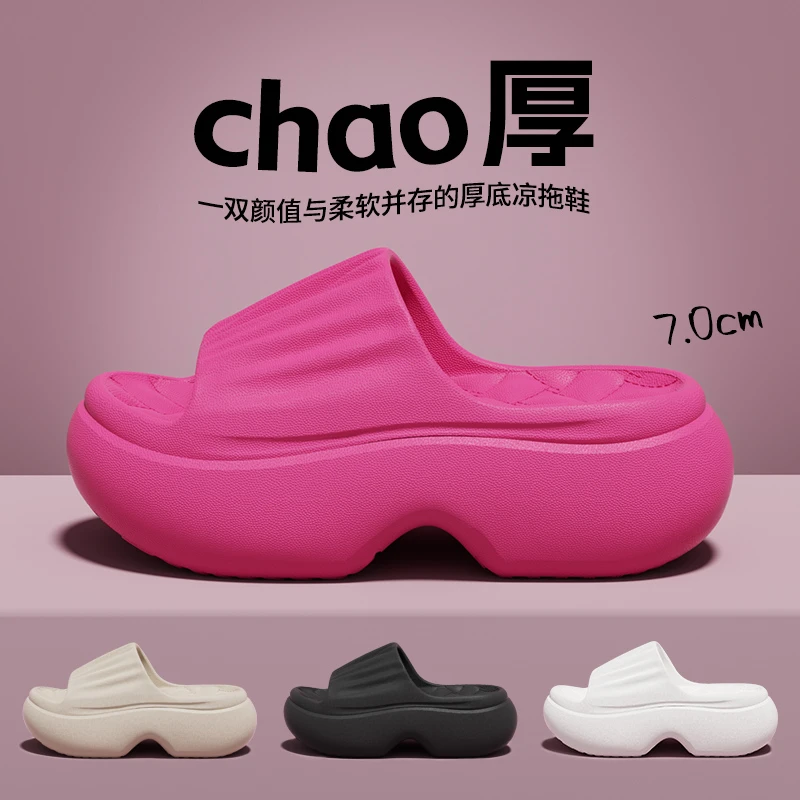 厚底凉拖女款夏季2025新款高跟防滑EVA踩屎感海边沙滩增高拖鞋