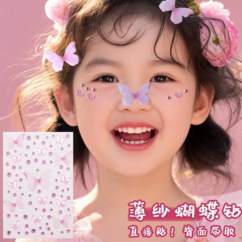 新款薄纱蝴蝶儿童脸贴舞台妆脸贴六一儿童节表演脸部公主妆妆容贴