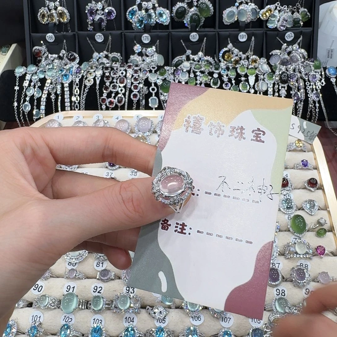 不***子银S925镶嵌戒指芙蓉石戒指