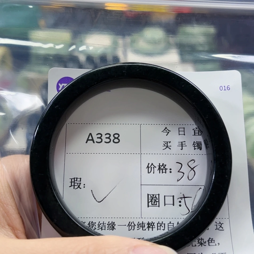 海***长和田玉未镶嵌手镯