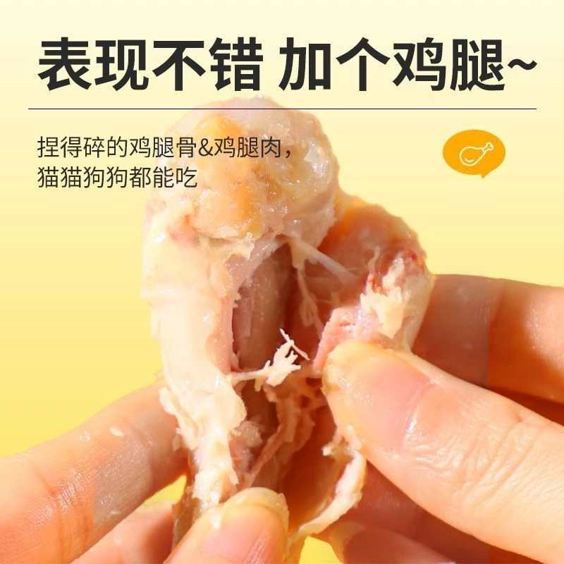 高温蒸煮无盐鸭小腿鱼油猫咪酥骨鸡小腿专用健康通用磨牙宠物零食