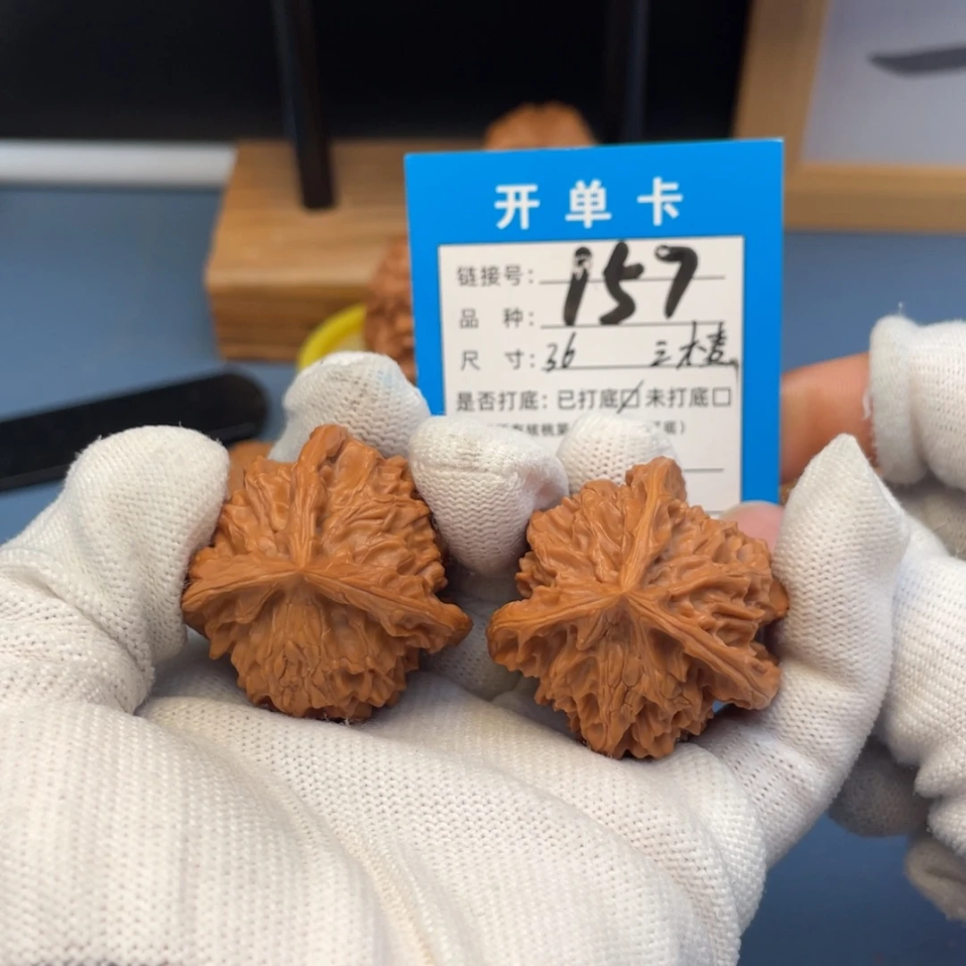 桃核吊坠文玩核桃