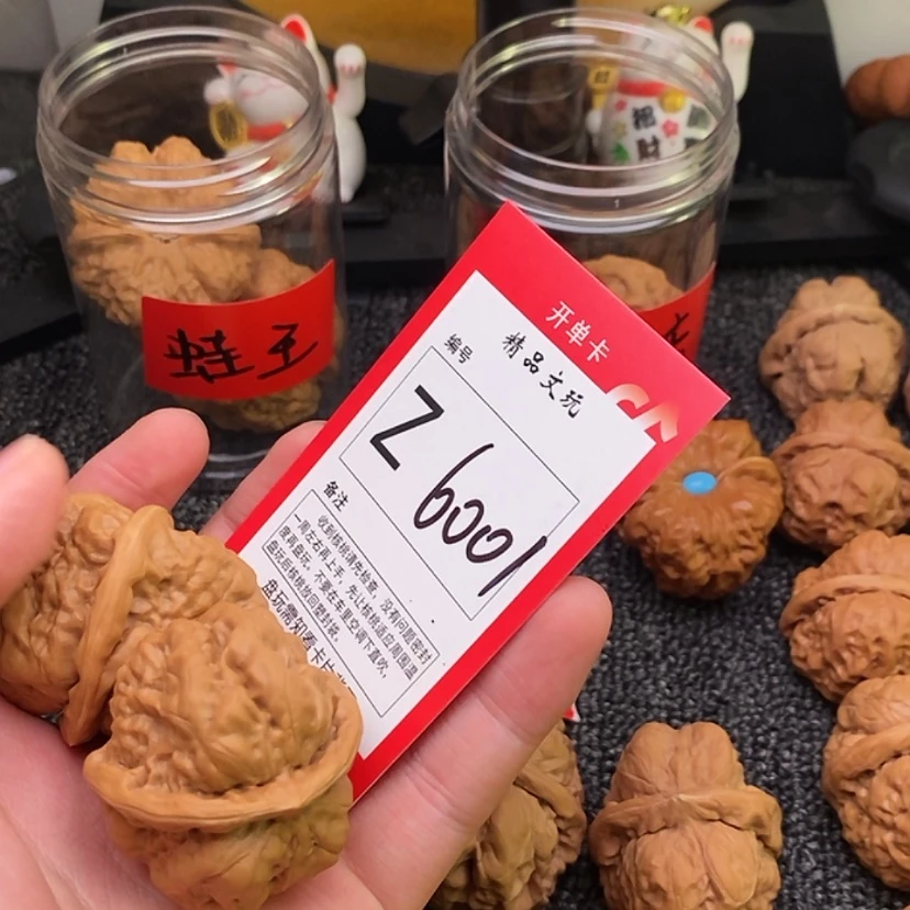【闪购商品】吊坠桃核S****u蛤蟆头