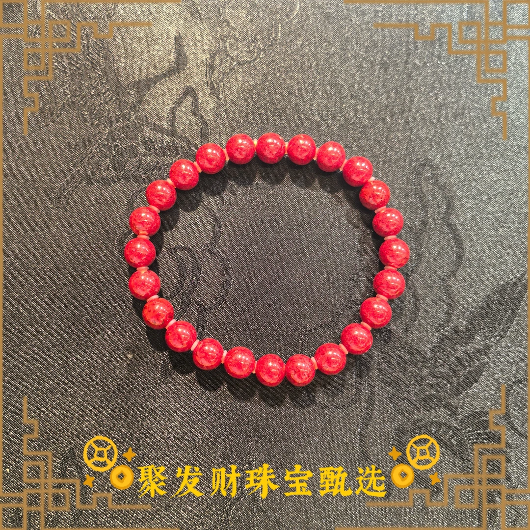 含辰砂工艺品晶体砂透光手串（多样性发1件）#Z18代