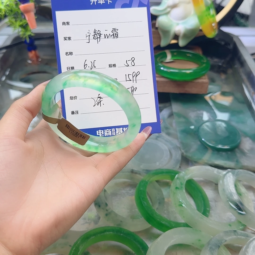 无非金属飘花手镯1